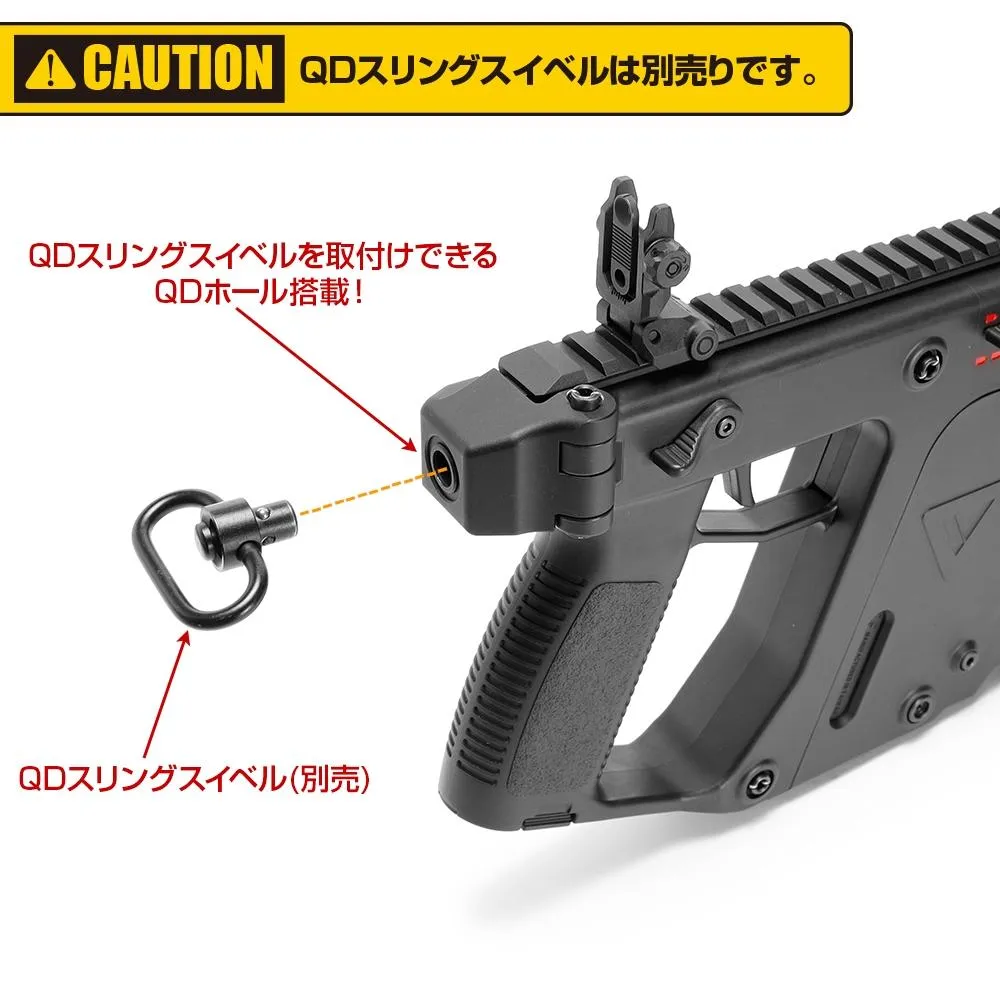 FIRST FACTORY (LAYLAX) KRYTAC KRISS VECTOR QD SLING SWIVEL END