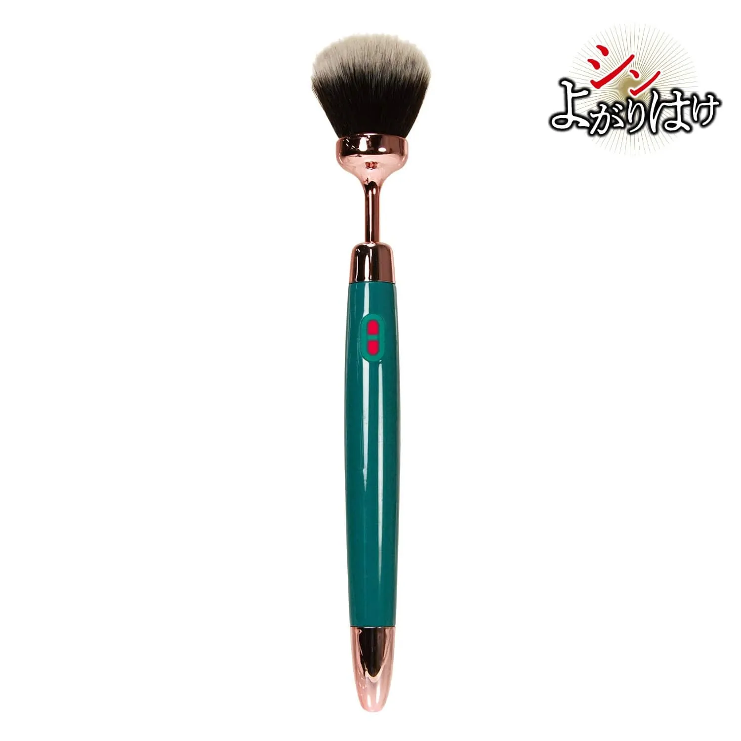 NPG - Shin Yogarihake Cosmetic Pen Make Up Brush Discreet Vibrator (Green)