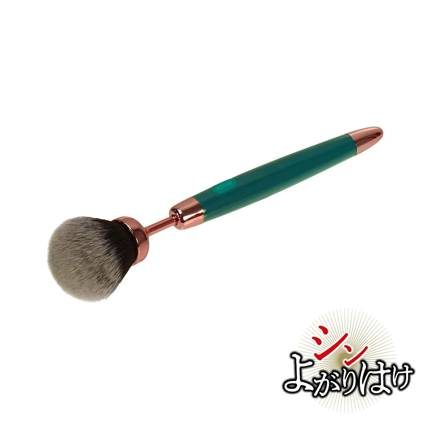 NPG - Shin Yogarihake Cosmetic Pen Make Up Brush Discreet Vibrator (Green)