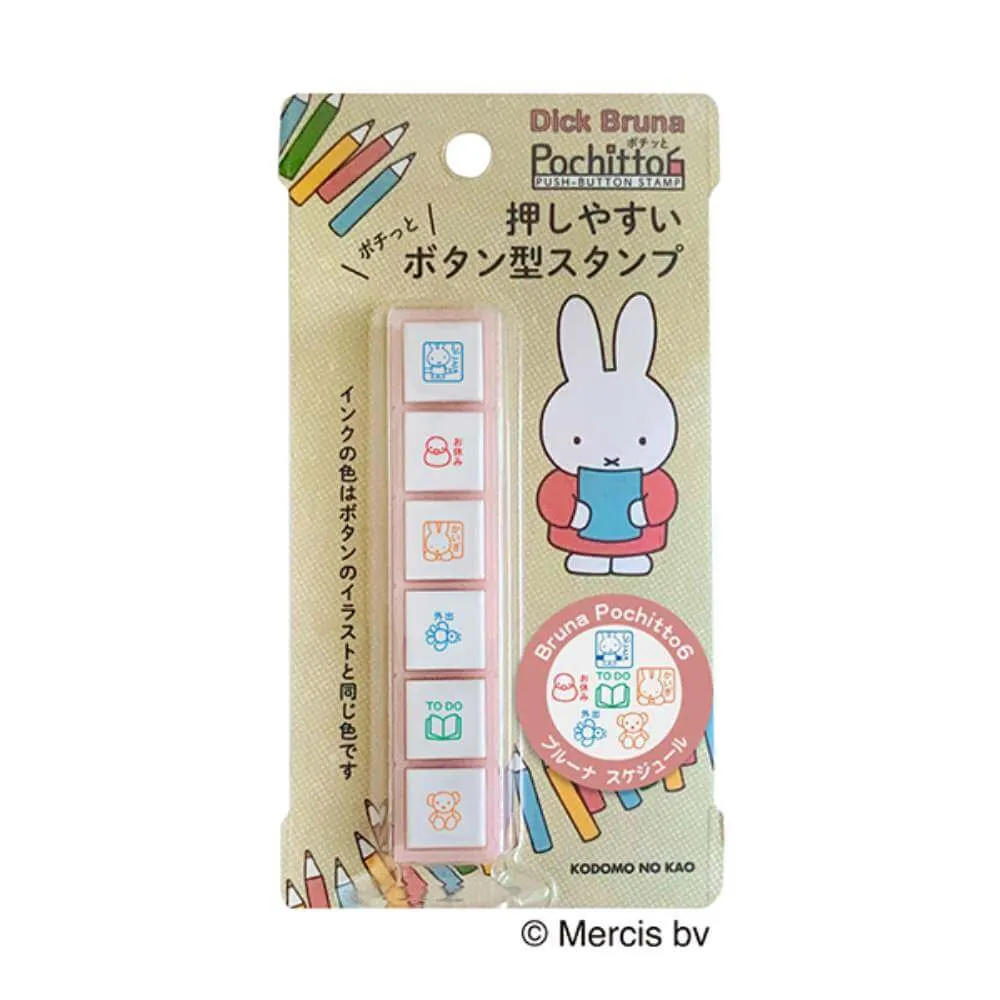 Pochitto6 Push-Button Stamp - Miffy Schedule