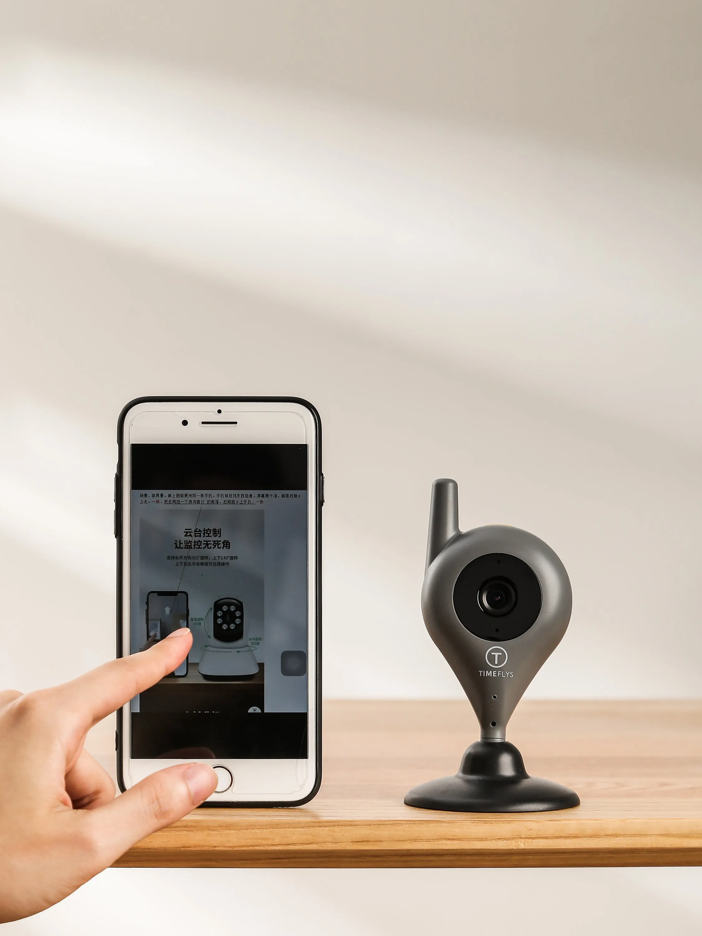 Timeflys i300T Wifi Baby Monitor