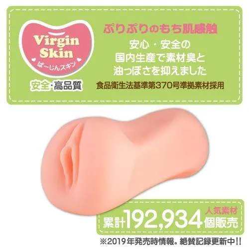 Toysheart - Brush Aperture Onahole (Beige)